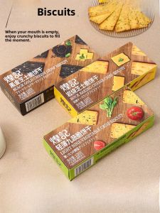 Huangji Rock-Cooked Cheese Crispy Biscuits Nine-Vegetable Light Thin Snacks Breakfast Replacement Biscuits Small Packaging