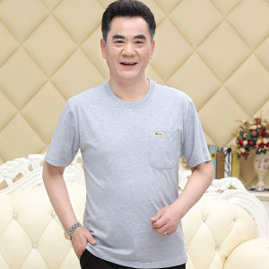 Dad T-Shirt 40-50 Years Old Men Short Sleeve Summer Middle-Aged Grandpas Clothes Mens Clothing for Middle-Aged and Elderly People Ice Silk Loose Summer Wear