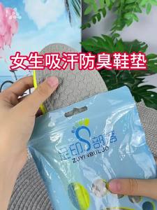 ZHIHAOEN | Odor-Absorbing Breathable Insoles Thin
