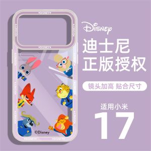 Transparent Crazy Animal City Cartoon Cute Xiaomi 17 pro Mobile Phone Case Cold Smoke Purple New Model  IP Collaborative Simple Style