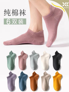 Socks Womens Socks Pure Cotton Spring & Fall Sweat-Absorbent Breathable Low Top Short Womens Socks Tight Cotton Low Top Socks