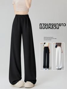 YAYANGREN | Ice Silk Black Wide Leg Pants For Women Summer Comfortable Stretch Straight Fit