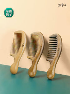Green Sandalwood Comb Portable Hair Care Tool for Men Women Long Hair Massage Cute Engraving Wooden Comb Personal Care