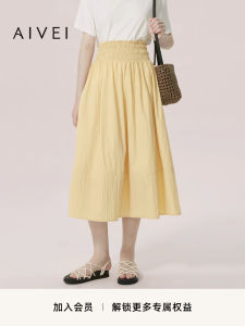 Aivei High Waist Midi Skirt Fresh Forest System Spring Summer New Arrival Gauze Pleated Nylon Fiber Pure Color A-Line Skirt