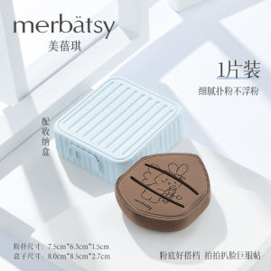 High Elasticity Makeup Sponge Cotton Candy Puff Water Activated Foundation Liquid Cream Base Makeup Soft Air Cushion Dual Use