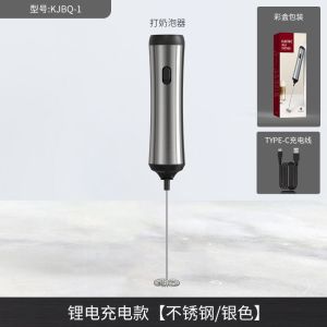 Máy Tạo Bọt Sữa Treo Tường KLT Wall-Mounted Coffee Milk Frother Máy Trộn Sữa Máy Tạo Bọt Sữa Điện Dung Li Cho Nhà Bếp