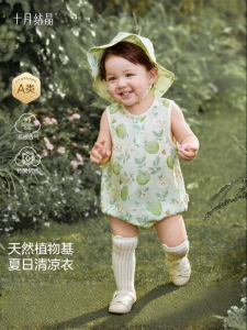 SHI YUE JIE JING | Bamboo Cotton Summer Infant Onesie