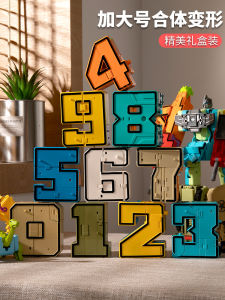 Digital Transformation Toys Child Robot Dinosaur 6 Years Old Puzzle 3 Gifts Assemble Letters 5 Suit Boy Toys