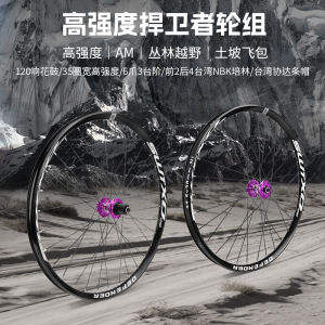 ชุดล้อจักรยานเสือภูเขา SWTXO สำหรับ Dirt Jump พร้อมดิสก์เบรก 120db ขนาด 26 275 นิ้ว สำหรับทางวิบาก ขอบล้อแข็งแรงทนทาน ผลิตจากอลูมิเนียมอัลลอย