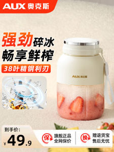 Portable Electric Juicer Mini Fruit Vegetable Juicer Machine Home Use Small Size Ice Crushing Kitchen Appliance by AUX