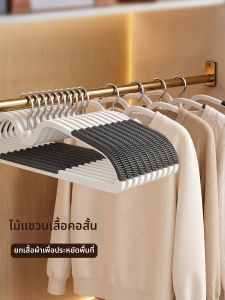 youqin | Space Saving Non-marking Anti-slip Clothes Hanger