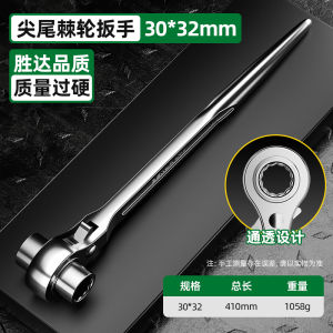 กุญแจไขวีด้ามยาวแบบสองทางอัตโนมัติพร้อมชุดส่วนประกอบเกลียวหัวเข็มกลัดแบบพิเศษสำหรับงานจับจีบ