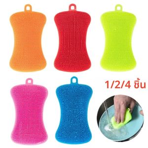 1/2/4pcs ครัวซิลิโคนฟองน้ําจานล้าง Scrubber ฟองน้ําทําความสะอาดในครัวเรือน Gadgets ครัวแปรงอุปกรณ์เสริมสําหรับจาน