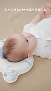 SKISOPGO Newborn Baby Head Shaping Pillow Flat Head Syndrome Memory Foam Head and Neck Support Baby 3D Pillow