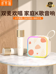 TANALAZ K99 Bluetooth Karaoke Mic Set Home KTV Singing Kit Sound Integrated Childrens Family Music And Audio Microphone