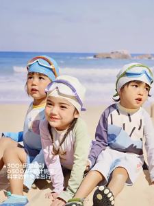Kocotree | Children Large Frame Waterproof Anti-fog Swimming Goggles
