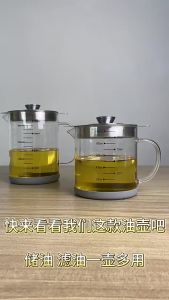 1.5L Oil Strainer Pot Glass Large Capacity with Spout Household Food Strainer Oil Jug