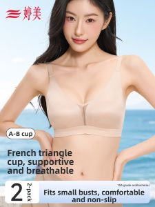 GRACEWELL | Summer Lightweight Gather Small Breast Seamless Aesthetic Back Bra