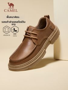 CAMEL | Comfortable Vintage Thick Sole Leather Work Shoes