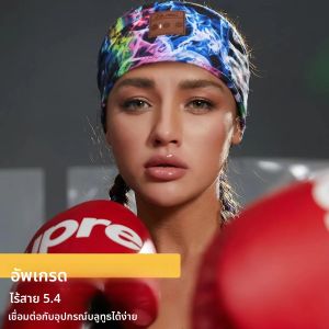 หูฟังบลูทูธ 5.4 สำหรับนอนหลับ พร้อมไมโครโฟน สายคาดศีรษะแบบยืดหยุ่น ระบายอากาศได้ดี ซักทำความสะอาดได้ แบตเตอรี่ใช้งานได้ยาวนาน เหมาะสำหรับการเดินทางและเล่นกีฬา