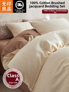 WUYINLIANGPIN | Cotton Heavy-Duty 4-Piece Bedding Set