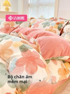Grace | Bộ Chăn Ga Gối 4 Món Bằng Vải Fleece San Hô Ấm Áp