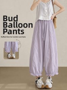 YAYANGREN | Purple Flare Thin Summer Loose Pants