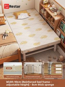 RESTAR | Expandable Foldable Bed Side Bed for Babies Children Adults