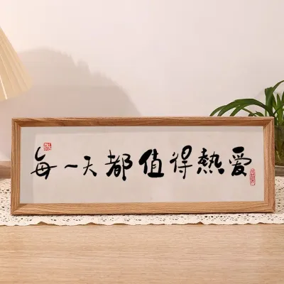 Chinese Style Horizontal Photo Frame Entrance Hall Living Room Warm Calligraphy Decoration Motivational Home Creative Decoration Hanging Painting