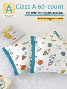 MINGSHA | Long-staple Cotton Pillowcase For Children