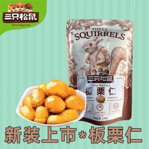 Three Squirrels Chestnut Kernels 100g Bagged Shellless Ready-To-Eat Chestnuts Popular Snacks Roasted Goods from Mainland China