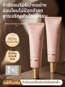 SHUIMUHUACAO | Facial Hair Removal Cream For Men and Women Lip and Mustache
