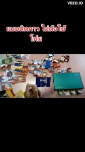 กระดาษพับเหรียญโปรยทานซองขนม 10 บาท ทำได้ 18 ชิ้น อัพเดตลายใหม่