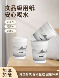 Cốc Giấy Đựng Cà Phê Một Lần Dày Chống Bỏng Dùng Trong Gia Đình Và Doanh Nghiệp Cốc Đựng Trà Cốc Đựng Nước Cốc Đựng Cà Phê Chịu Nhiệt Độ Cao