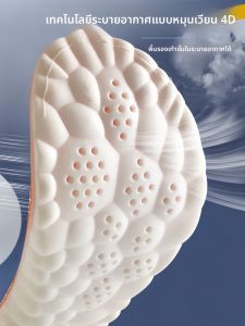 Comfortable Shock Absorbing Insoles for Men and Women