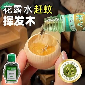 Oriental Figurine Diffuser Stick Indoor Long Lasting Home Use Bathroom Closet Perfume Vaporizer Mosquito Repellent Wood