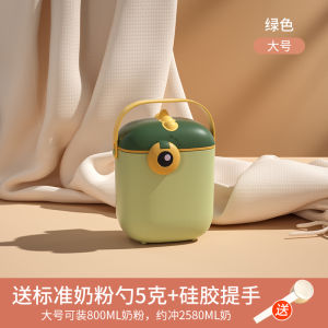 Portable Baby Formula Milk Powder Storage Box Large Capacity Moisture Proof Sealed Container for Outgoing Travel Baby Cereal