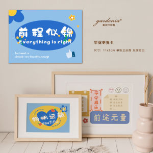 Original Creative Graduation Season Card Exams Must Pass Positive Energy Graduation Congratulations Card Trendy Style