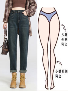 High Waist Slim Fit Harlan Denim Jeans Womens Comfortable Loose Straight Leg Cotton Stretch Denim Spring Autumn New Style