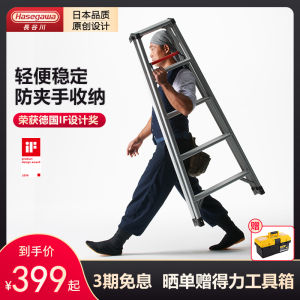 Aluminum Alloy Folding Home Use Double Sided Ladder Long Valley Garden Tool Non Insulated Multi Functional Storage Decoration