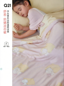 Q21 | Antibacterial Dust Mite Repellent Cool Feeling Tencel Quilt For Kids