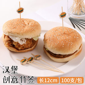 Mini Fixed Burger Sign Flag Bamboo Toothpick Fruit Fork Small Stick Chinese Brand Taufman Y0527 from Mainland China