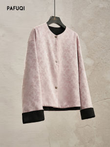 PAFUQI | Chinese Style Two-Sided Wearable Elegant Jacquard Collarless Outerwear