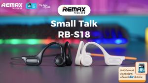 Remax Small Talk Neckband Sport RB-S18 - หูฟังออกกำลังกาย คล้องหู ไร้สาย บลูทูธ 5.4 กันน้ำ