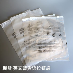 Transparent Frosted Amazon Warning Message Zipper Bag Warning Message Packaging Bag Temu Cross-Border Warning Message Cloth Bag