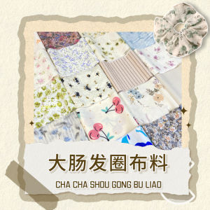 Handmade DIY Fabric Gift Childrens Handicraft Material Kit Country Style Large Bow Hair Band Fabric Home Decor Craft Supplies