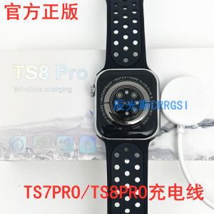 Stainless Steel Magnetic Wireless Charging Watch Cable for TS7PRO/TS8PRO S8 Smart Watches Compatible Brand Chargers