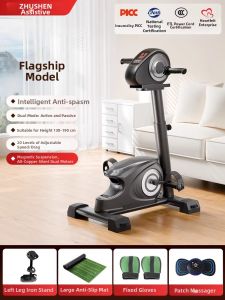 Rehabilitation Training Electric Bike
