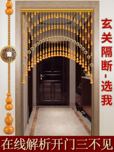 Crystal Bead Curtain Mahogany Gourd Partition Curtain Living Room Entrance Bathroom Bedroom Door Curtain Aisle Punch-Free Hanging Curtain