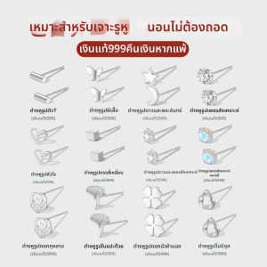Lnieer | Anti-Clogging Sleepable Ear Studs